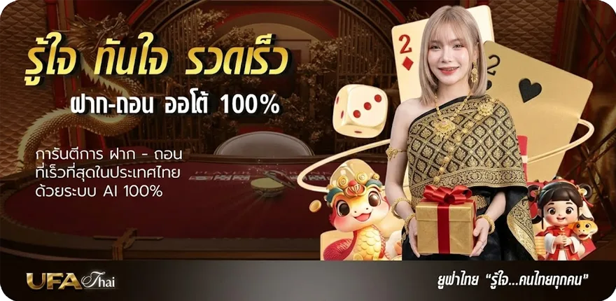 โปรโมชั่น 88casino ล่าสุด — โปรโมชั่นสมาชิกใหม่