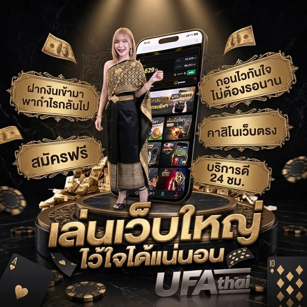 88casino แบนเนอร์แบรนด์ — เว็บตรง UFABET
